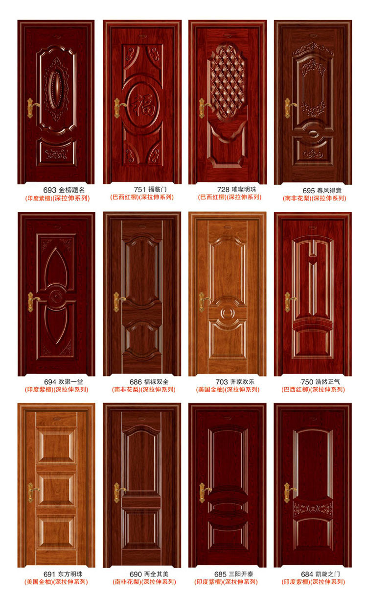 钢木门钢木套装门房间门欧式木门室内套装门套家用卧室门简约木门 0