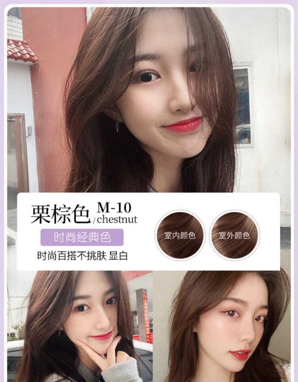 染发膏自己染不褪色2021流行不沾头皮黑色植物持久染发二盒