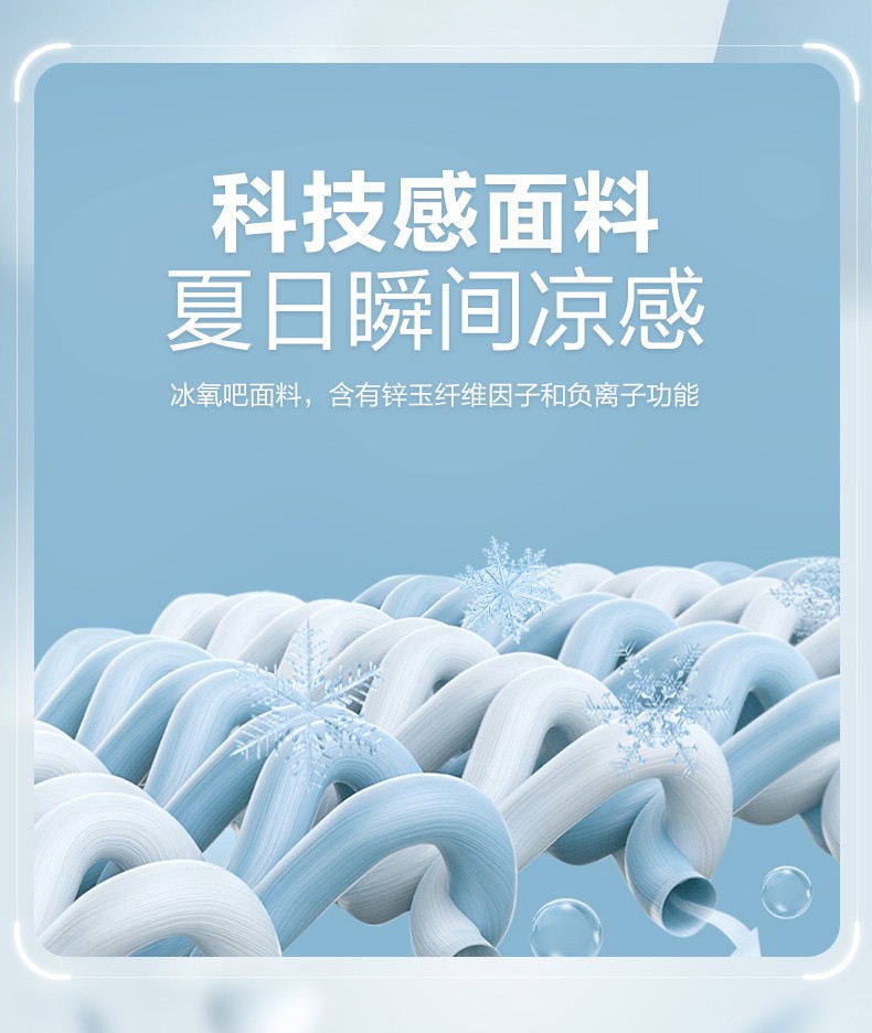 冰氧吧柒牌短袖t恤男2022夏季新款中年男士商务休闲polo爸爸男装翻领