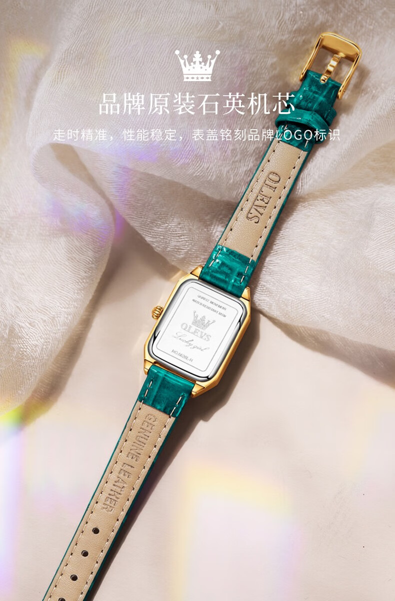 欧利时olevs品牌手表女复古小方盘简约气质时尚方形小绿表学生防水