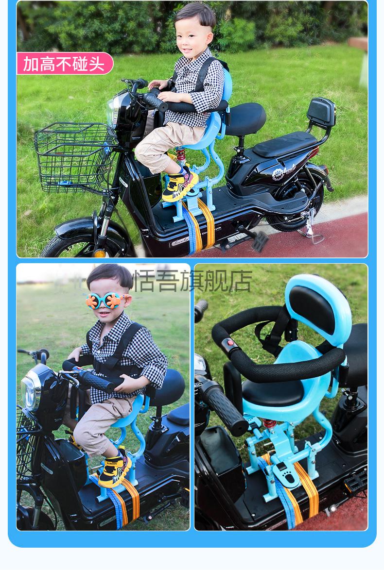 电车儿童座椅前置加高摩托车儿童座椅婴儿宝宝小孩子电瓶车踏板车安全
