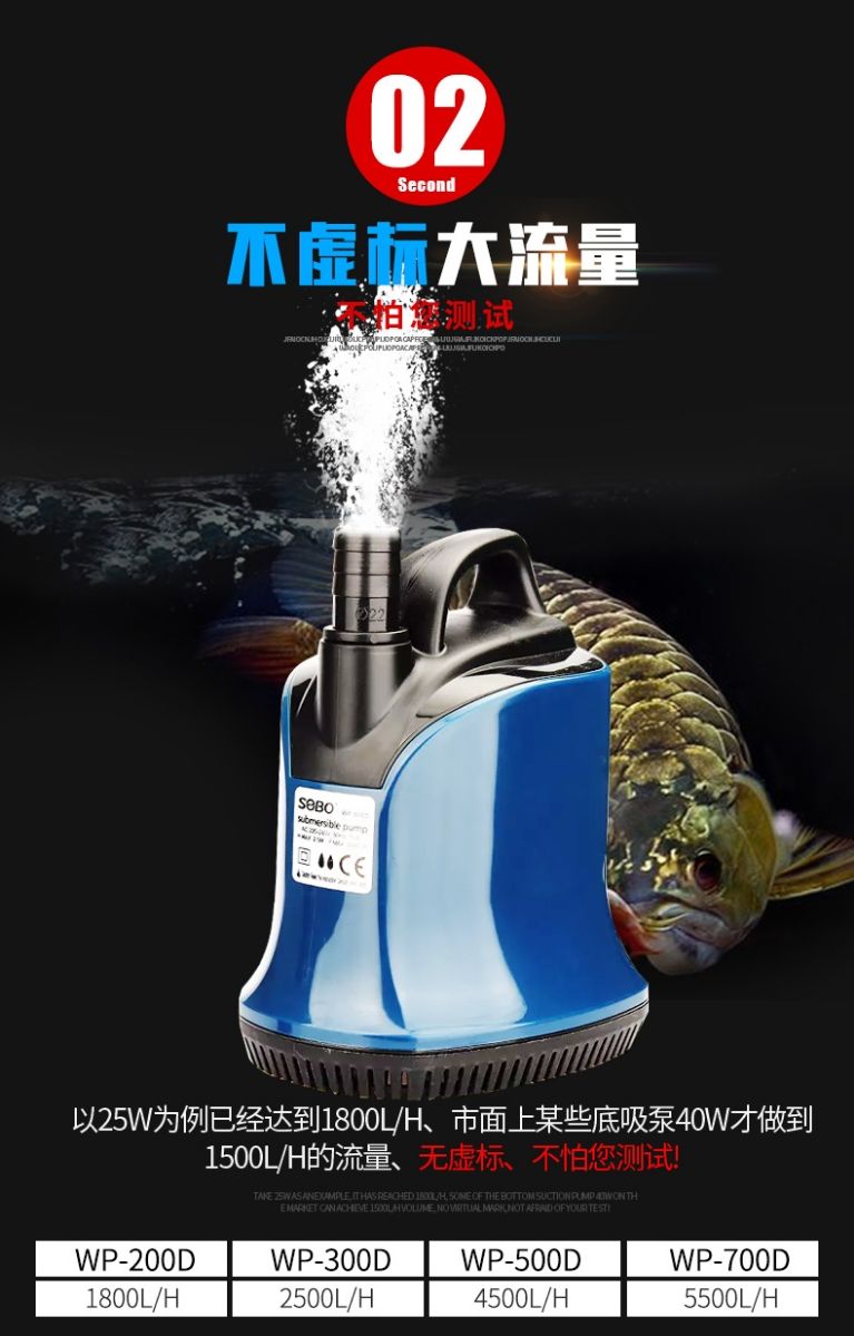 魚缸底吸泵底部潛水泵水族箱抽便烏龜缸假山循環過濾器wp700d