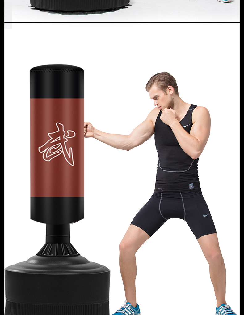 九日山旗舰同款拳击沙袋散打立式家用吸盘不倒翁沙包成人儿童训练体育