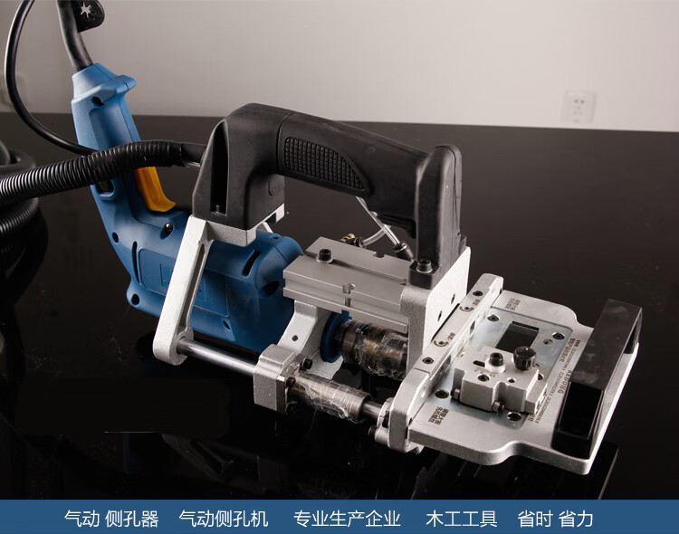 手提气动侧孔板式打侧孔器 三合一侧孔钻 侧孔机 侧打孔机手提气动侧