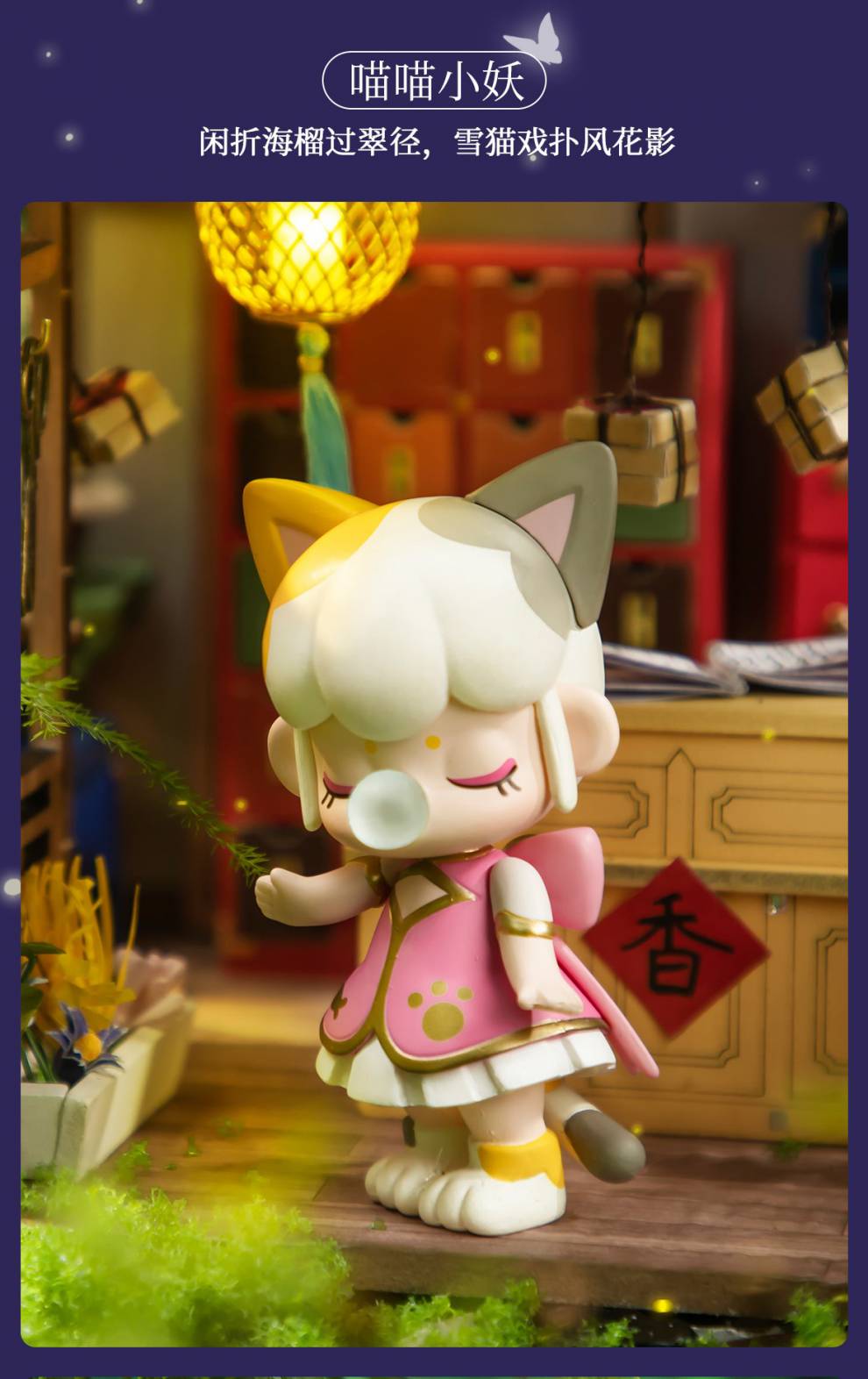 林深不知处盲盒 林深不知处盲盒手办儿童礼物全套隐藏款狐仙款 8盒(8