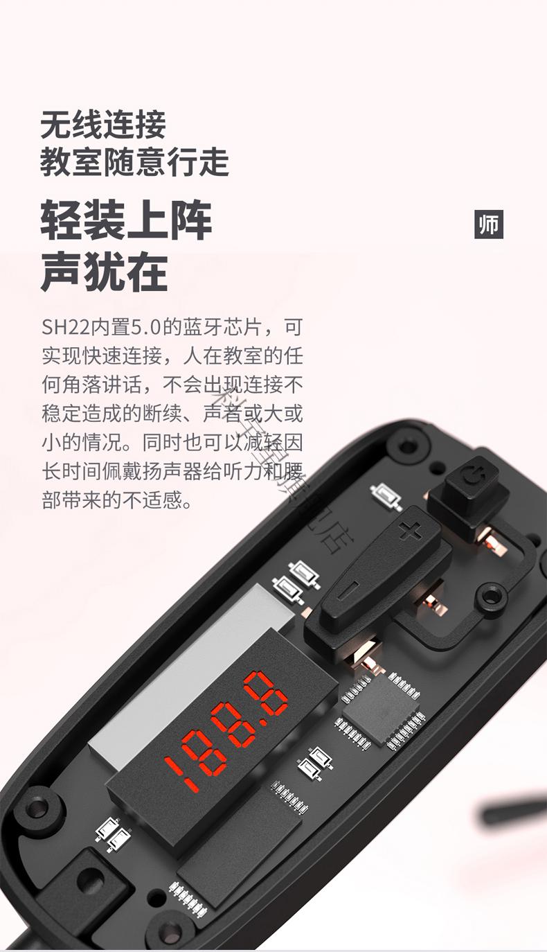 索爱(soaiy)sh22扩音器教师蓝牙音箱小喇叭大功率腰挂麦克风导游插卡