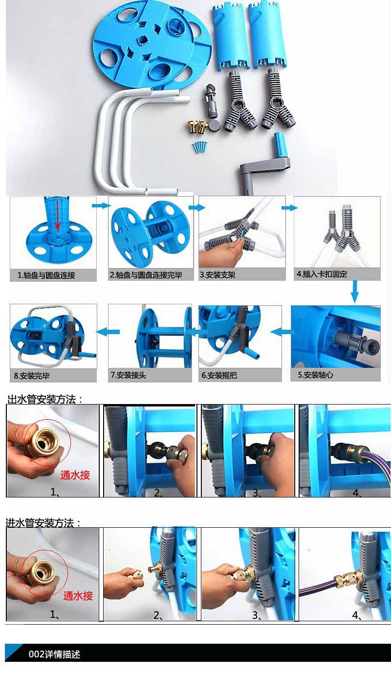 水管收纳车制作方法图片