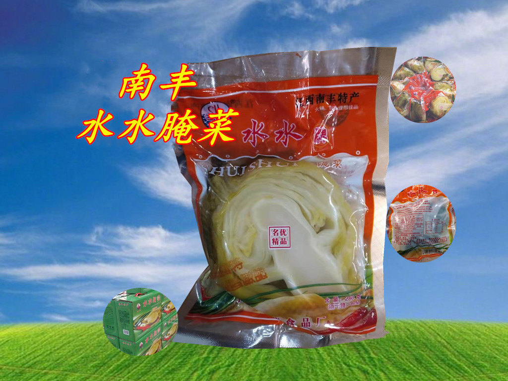 江西南丰特产 水水牌腌菜280克x10袋咸菜老坛酸菜 280克x6袋