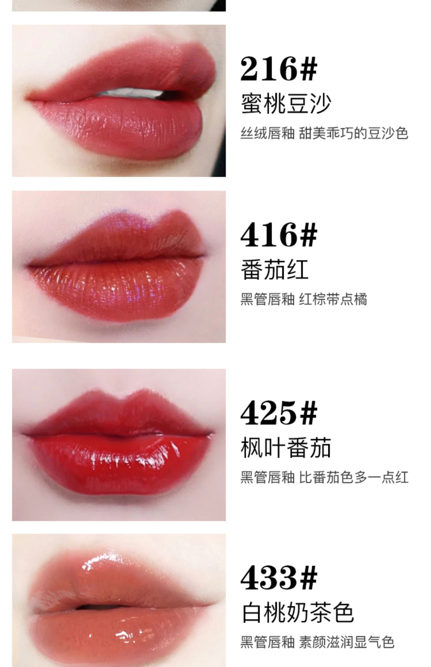 七夕礼物【官方直销】ysl圣罗兰唇釉杨树林镜光哑光黑管丝绒