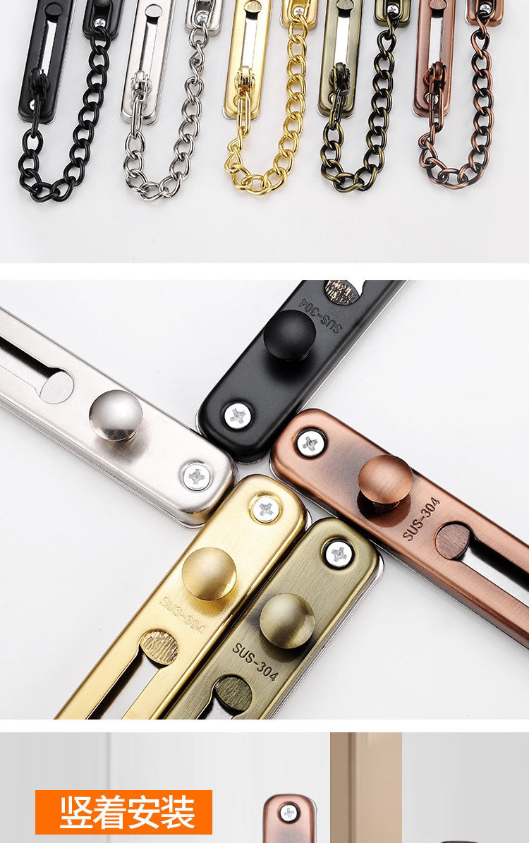 防盗链门链安全门内反锁门锁锁链条酒店门栓反锁扣家用免打孔神器