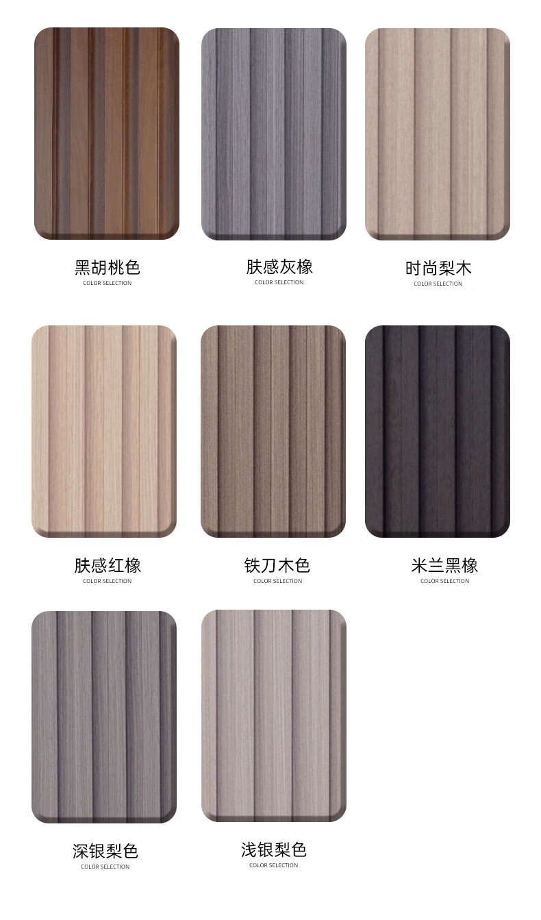 板隔删长城板格栅条木饰面板 航创黑色/每根价【覆膜】【图片 价格