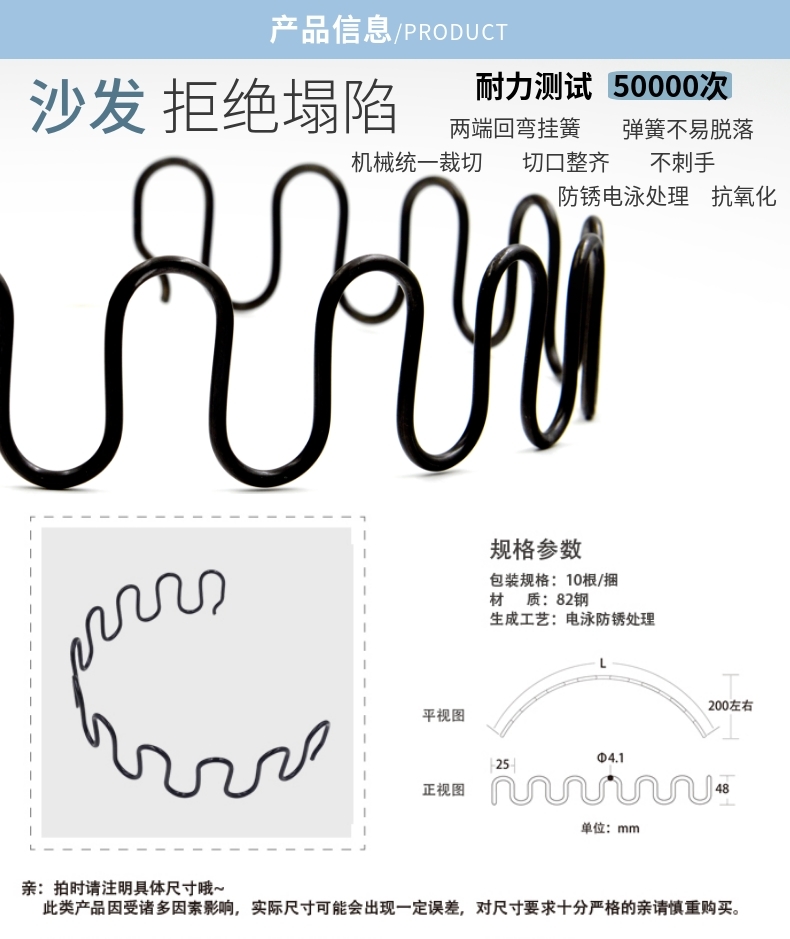 沙发蛇形弹簧自己安装图片