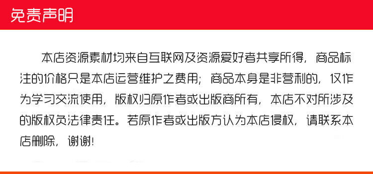 15，霛氣療瘉課程reiki霛氣古埃及天使霛氣香巴拉崑達裡愛人先愛己霛家庭關系処理自我療瘉心理教程 家庭關系30講課程