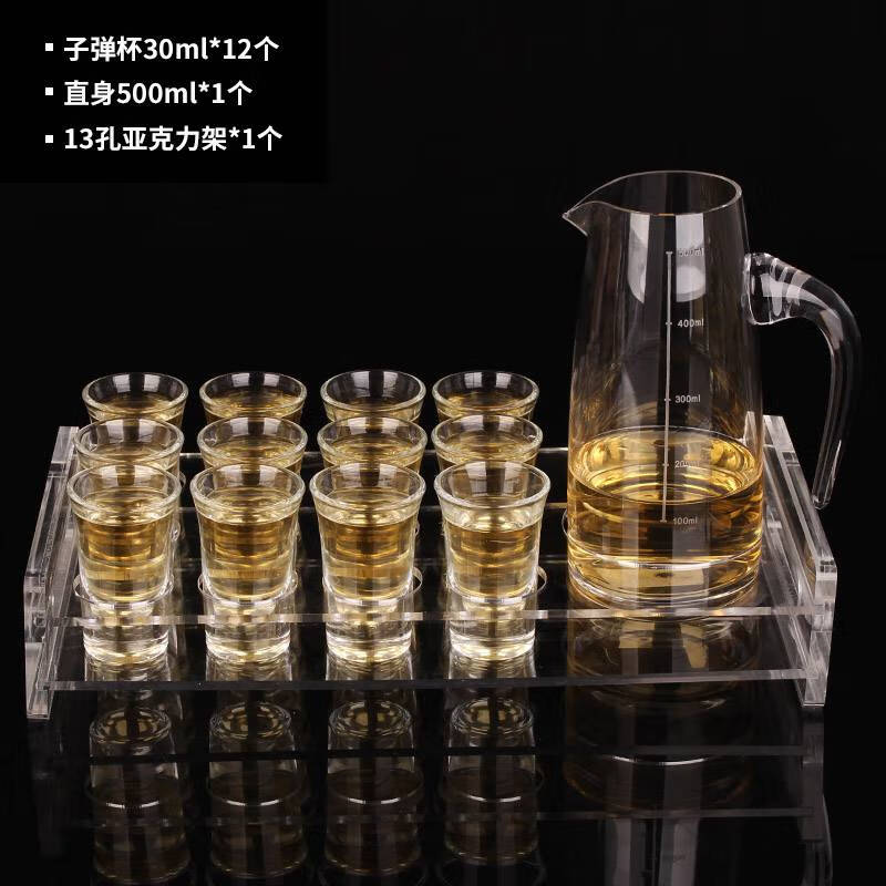 洋酒杯套装 带杯架 家用白酒杯 shot子弹杯一口杯 酒吧洋酒杯酒壶套装