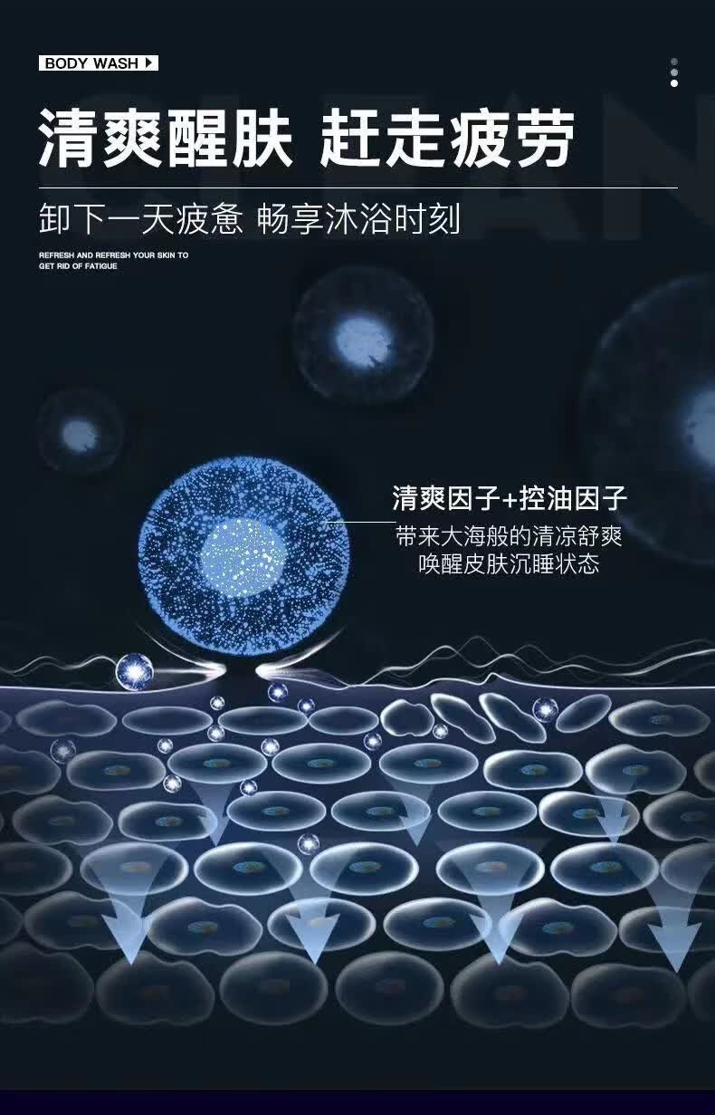 伊妍植李时珍男士淫羊藿精华露冰冰凉凉呵护男士健康提升动力再也不怕