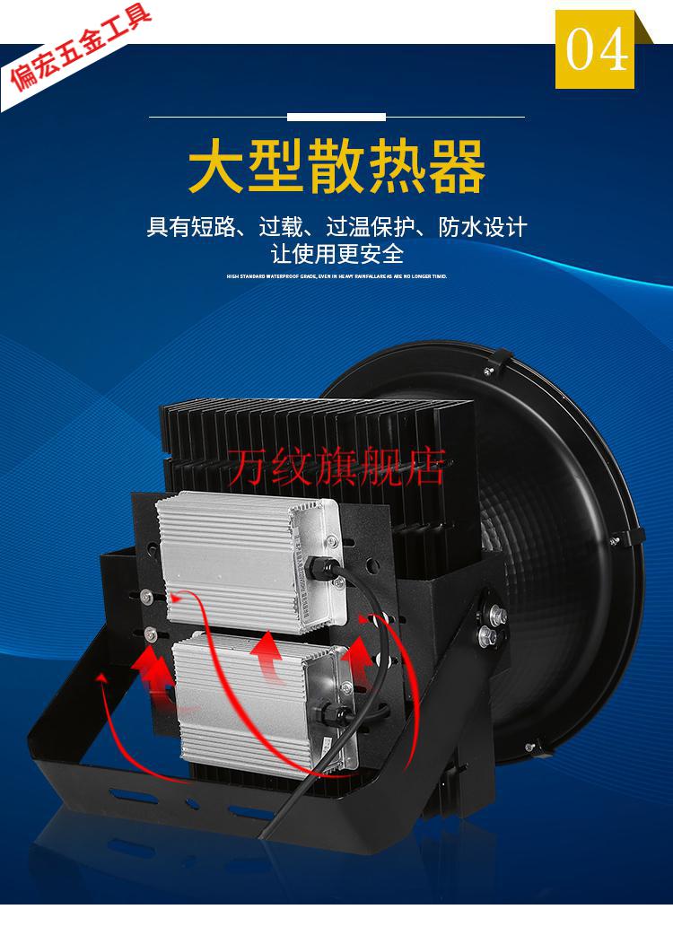 建筑之星led塔吊灯2000w塔吊大灯工地照明探照灯大功率射灯1000瓦 led