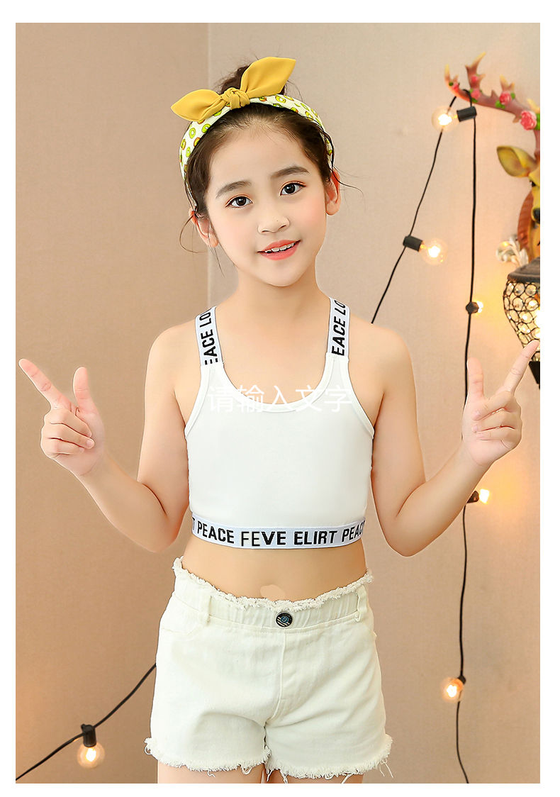 女童吊带背心发育期中大童女孩内衣纯棉抹胸儿童运动上衣打底 黑色