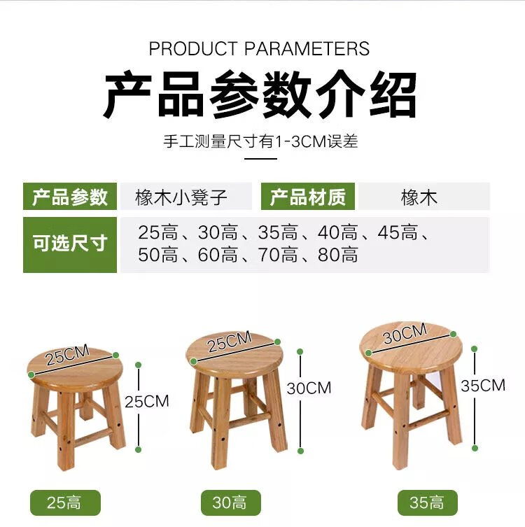 14，【現發】原木實木小圓凳子木頭凳子家用橡木板凳換鞋凳家用矮凳喫 熊貓印花25CM高