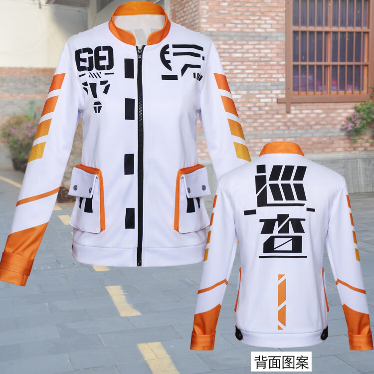 裳厢记和平精英巡查员衣服 和平精英cosplay服吃鸡同款巡查员衣服游戏