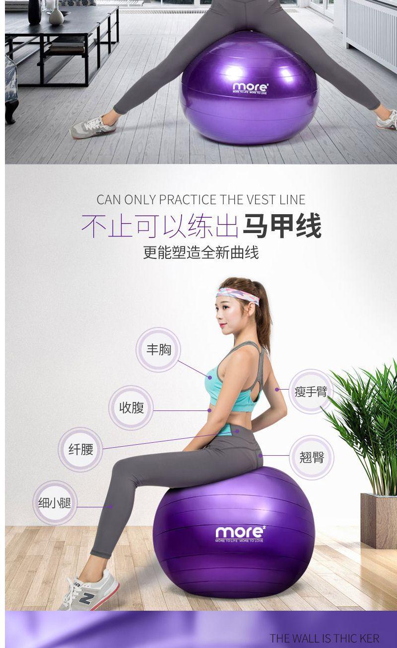 【精选瑜伽球】健身球瑜伽球加厚防爆儿童初学者专用助产瑜珈大球女