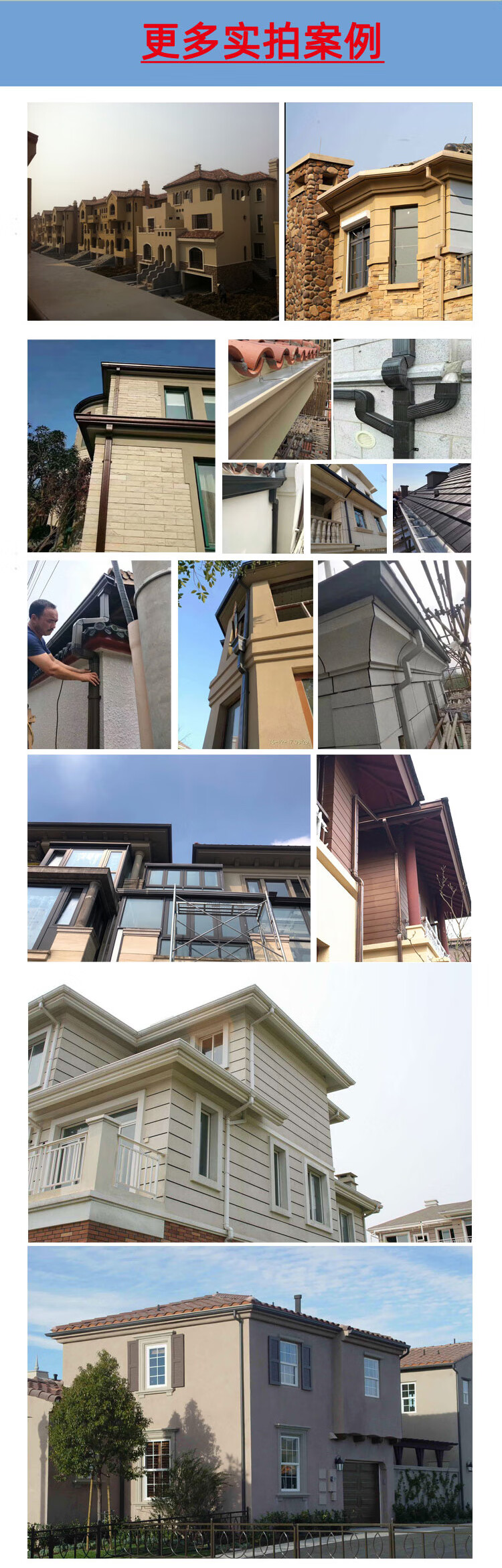 外墙雨水管彩铝合金方形雨水管别墅外墙金属排水管阳光房室外屋檐下