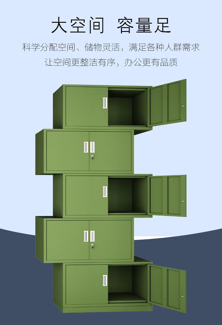 钢虎军绿色五节顶柜矮柜办公室铁皮文件柜档案柜财务资料柜凭证柜