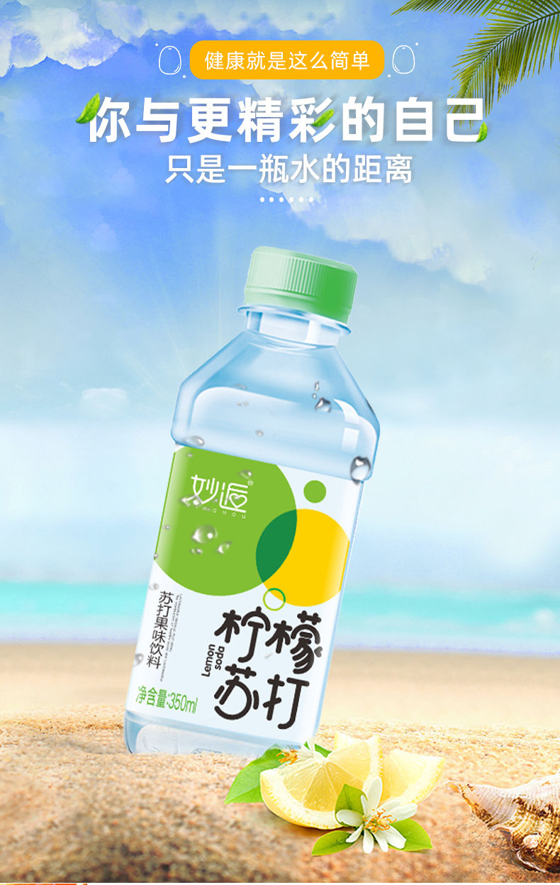苏打水350ml24瓶无糖弱碱性矿泉水纯净水苏打水饮料24瓶卡曼橘味