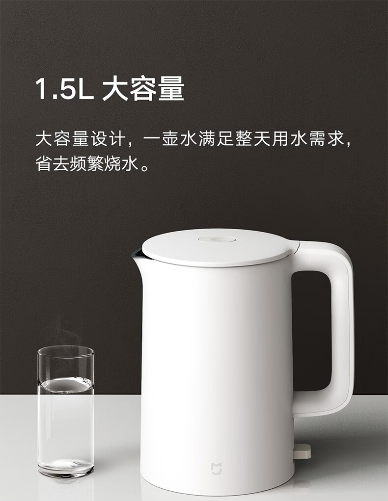 5升自动断电电热水壶米家水壶防干烧 米家电水壶1a 白色【图片 价格
