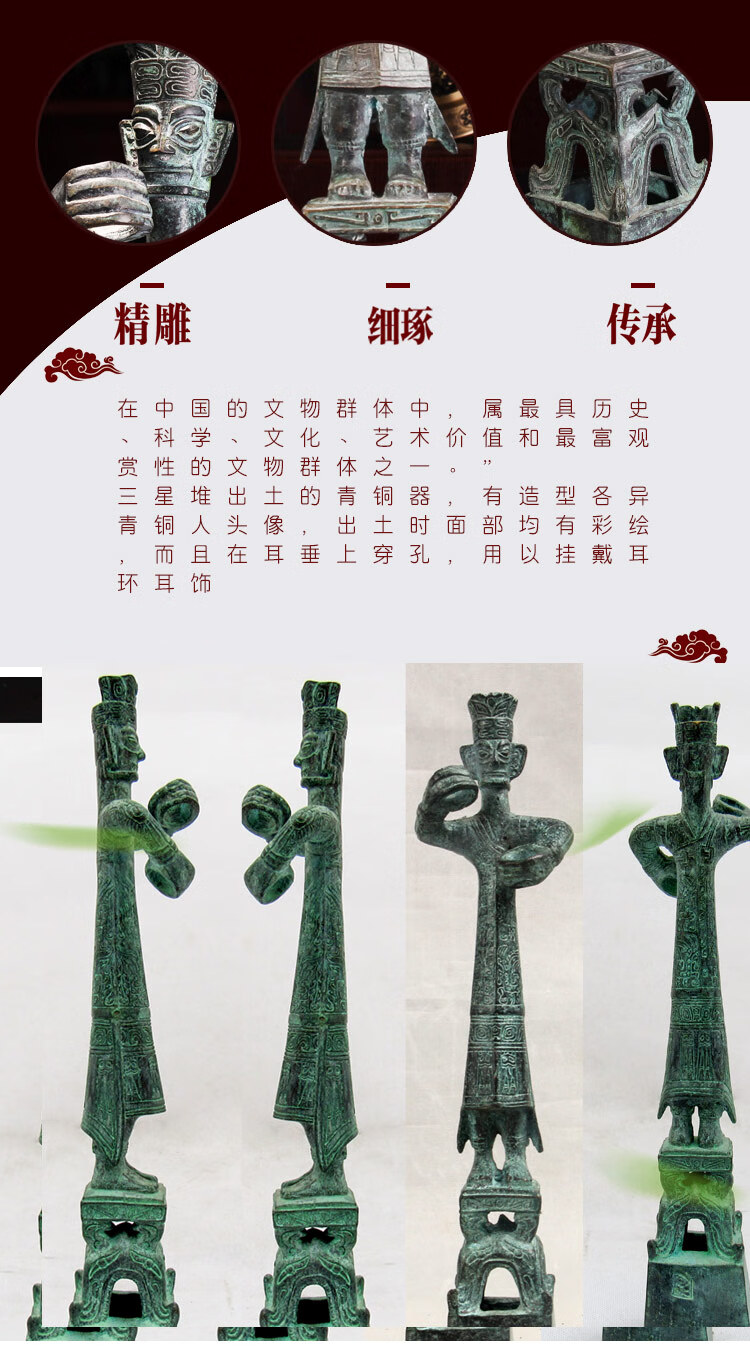 三星堆纪念品三星堆摆件纪念品青铜面具大立人太阳神鸟饰品神树商代