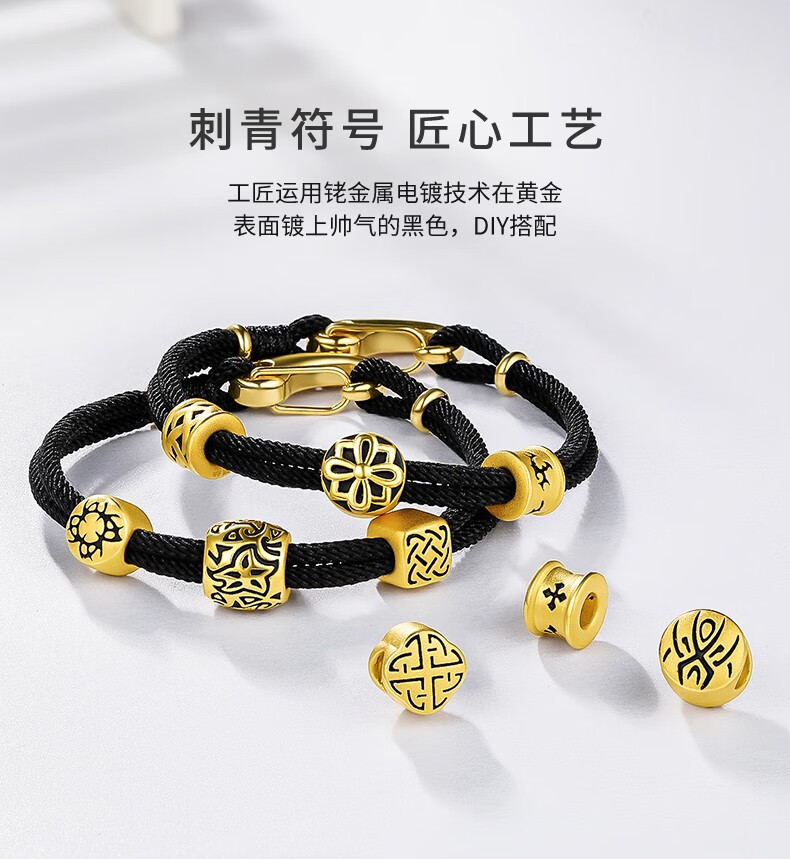 老凤祥云同款黄金转运珠刺青手链男足金侣手串3d硬老凤祥 守护【大版