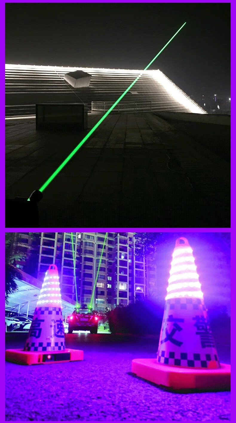 捷创朗达户外防水激光灯高速公路射灯地标楼顶激光灯防疲劳驾驶警示灯