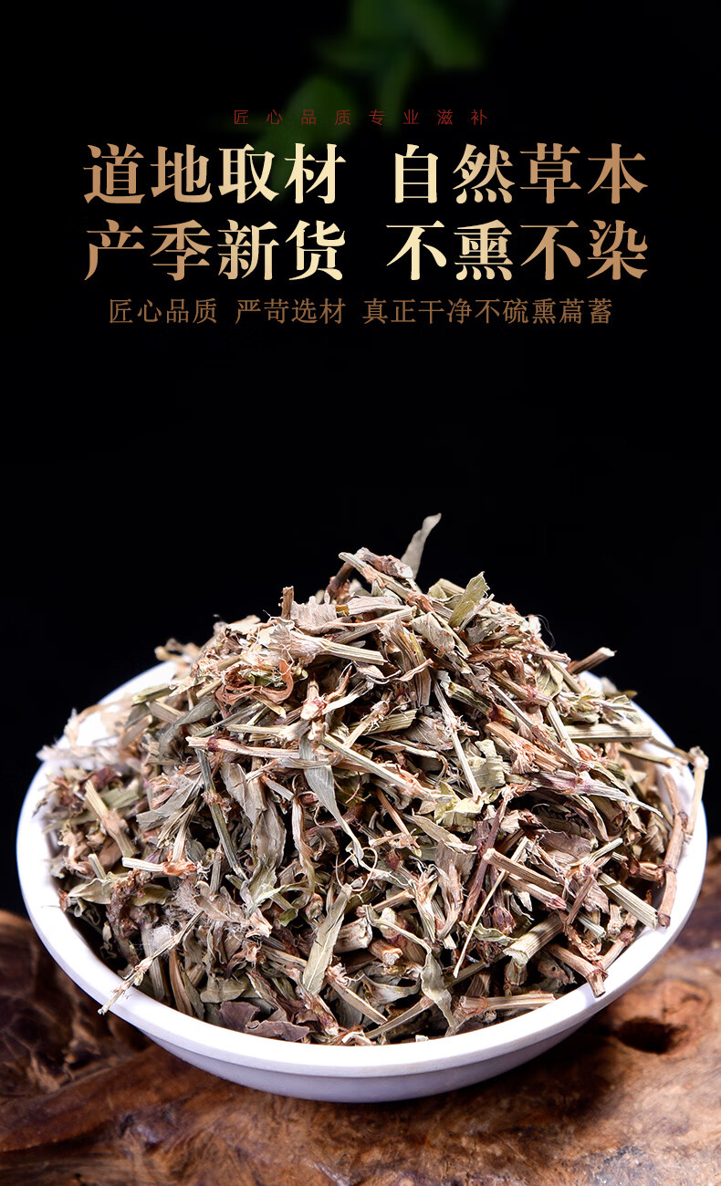 同仁堂扁蓄500g扁蓄草牛筋草牛鞭草竹节草干货地扁蓄中药材店铺药材