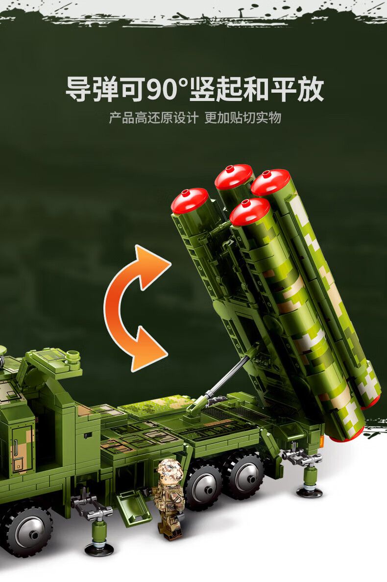 军事系列东风41导弹模型潮流diy积木拼装兵人玩具导弹发射车积木玩具