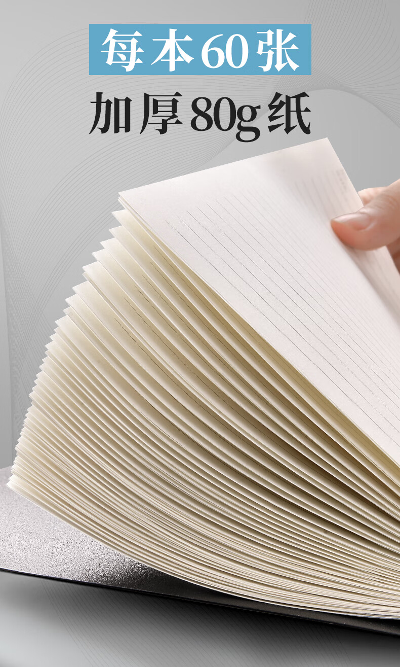 众强(zhongqiang)b5活页本可拆卸a4笔记本子超厚网格本康奈尔可拆替芯