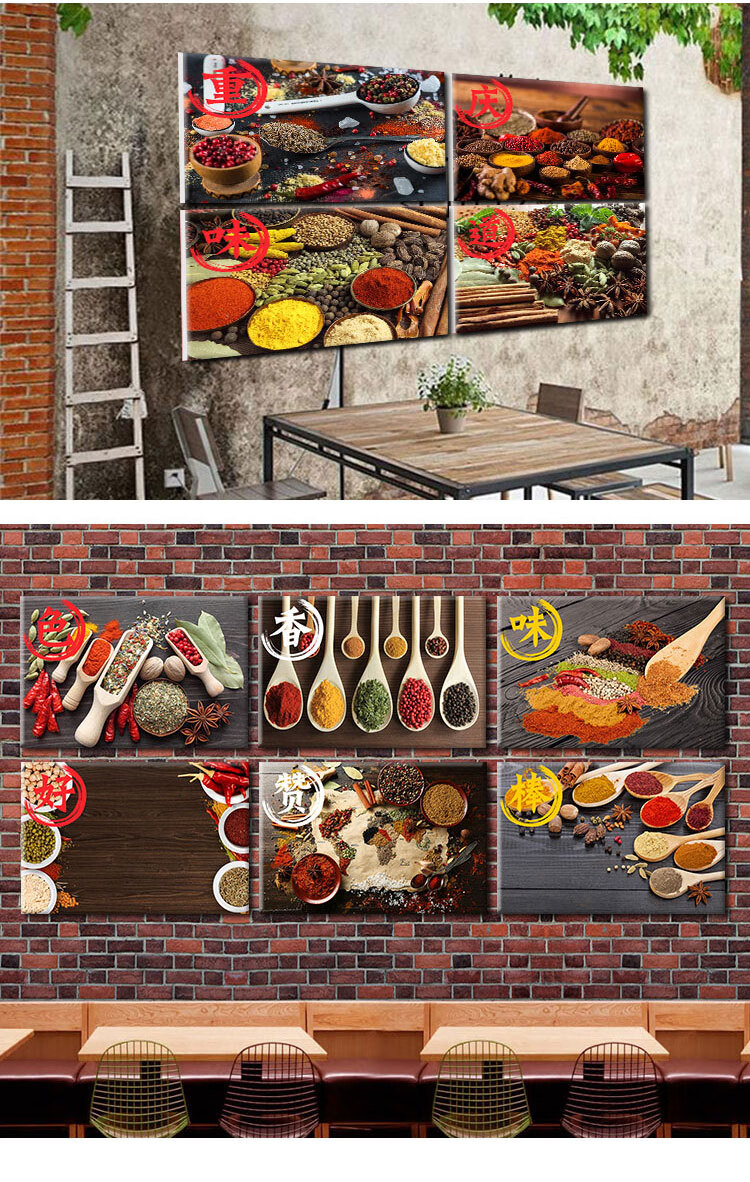 火锅店墙面装饰画创意挂件饭店冒菜串串香麻辣烫壁画麻辣鲜香挂画四川
