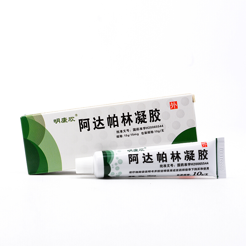 明康欣阿达帕林凝胶10g1支盒rx3盒装