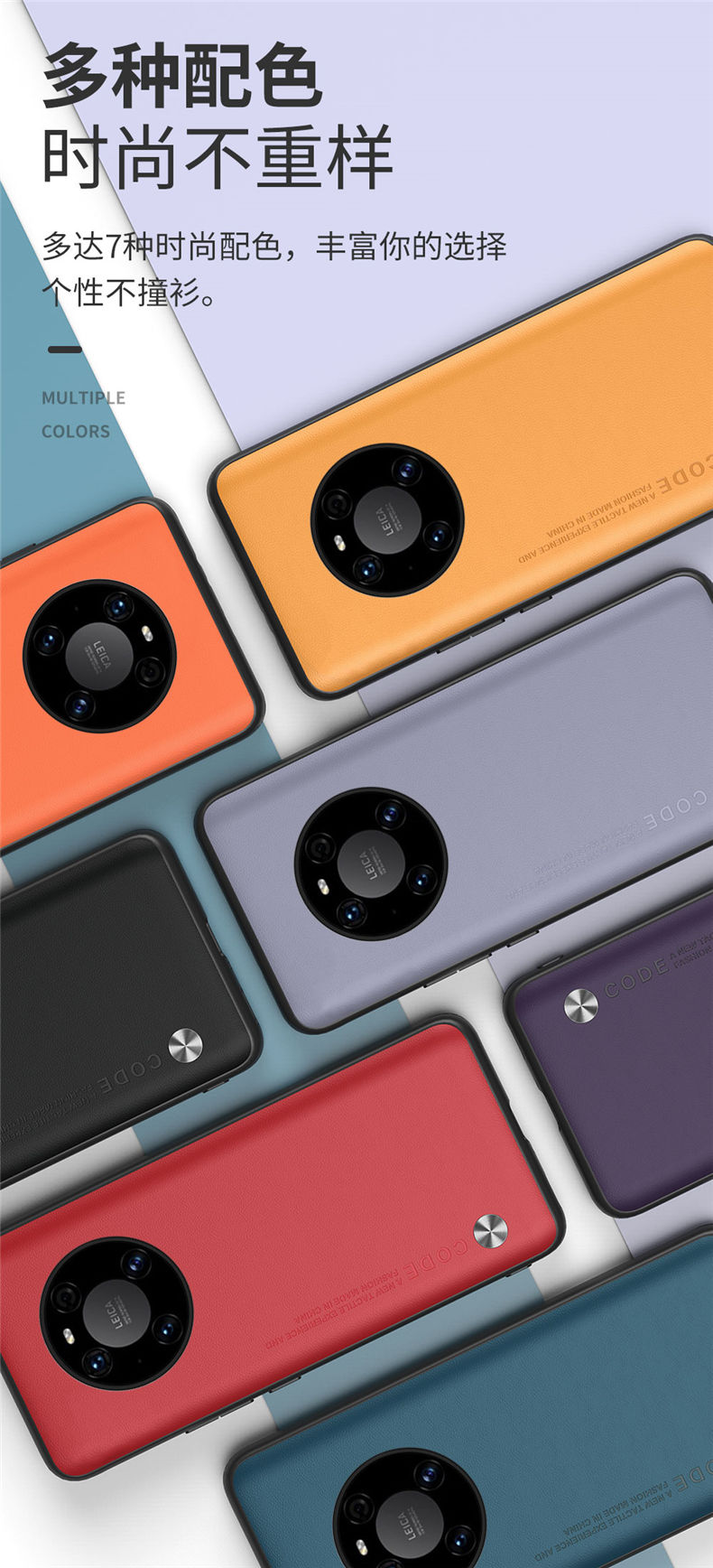 maimke华为mate40pro手机壳matt40e素皮保护套mite全包防摔mater魅特4