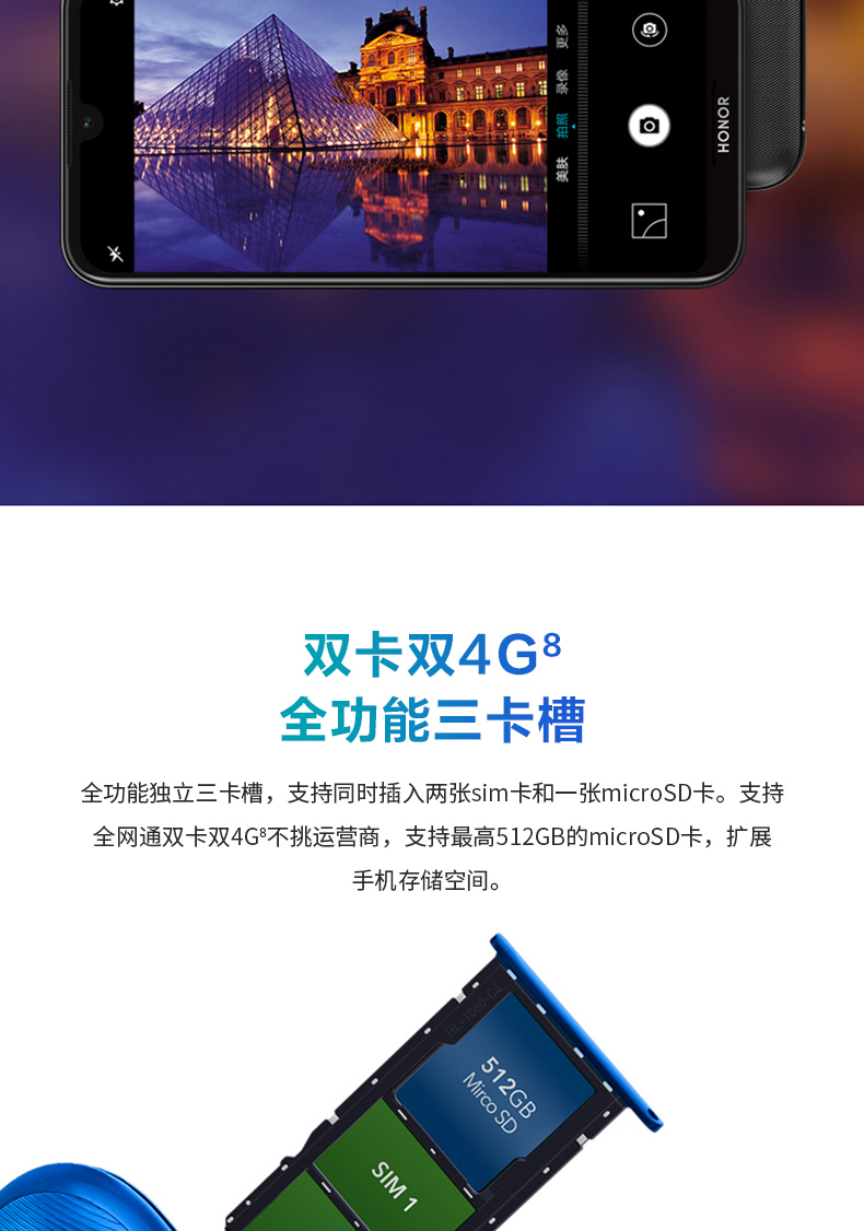 荣耀play3e短接图图片