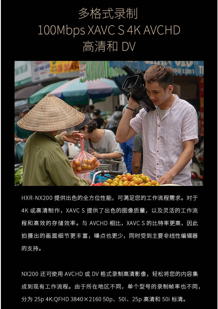 sony/索尼 hxr-nx100 nx200摄像机高清数码直播婚庆电影机4k nx100国