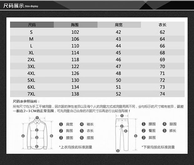 男装马甲尺寸对照表图片