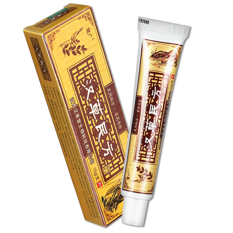 慧广汉草民方乳膏乳膏草本乳膏汉草堂汉草名方软膏 【只发1支】