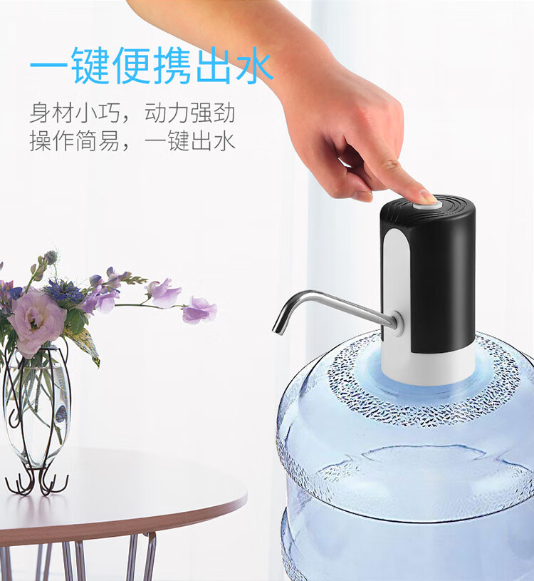 瓶裝水飲用水無線電動充電抽水器壓水器桶裝水手動按壓式小型家用電動