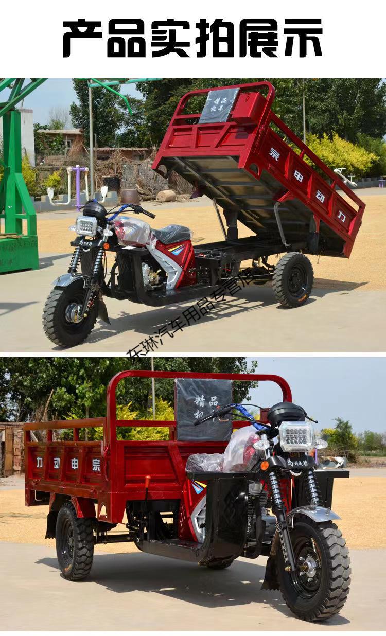 宗申三轮摩托车燃油家用动力大踏板农用汽油载重王翻斗水冷自卸王