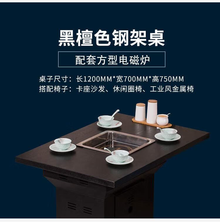 自助韩式烤涮一体烧烤桌餐厅烤肉串串升降实木桌面一平价格官方标配