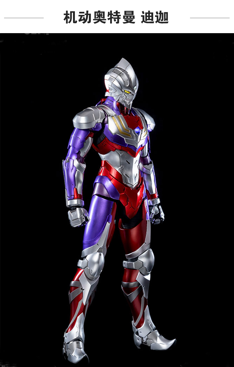 万代机动赛文ace杰克奥特曼皮套可穿戴盔甲摆件y头盔eva道具 机动