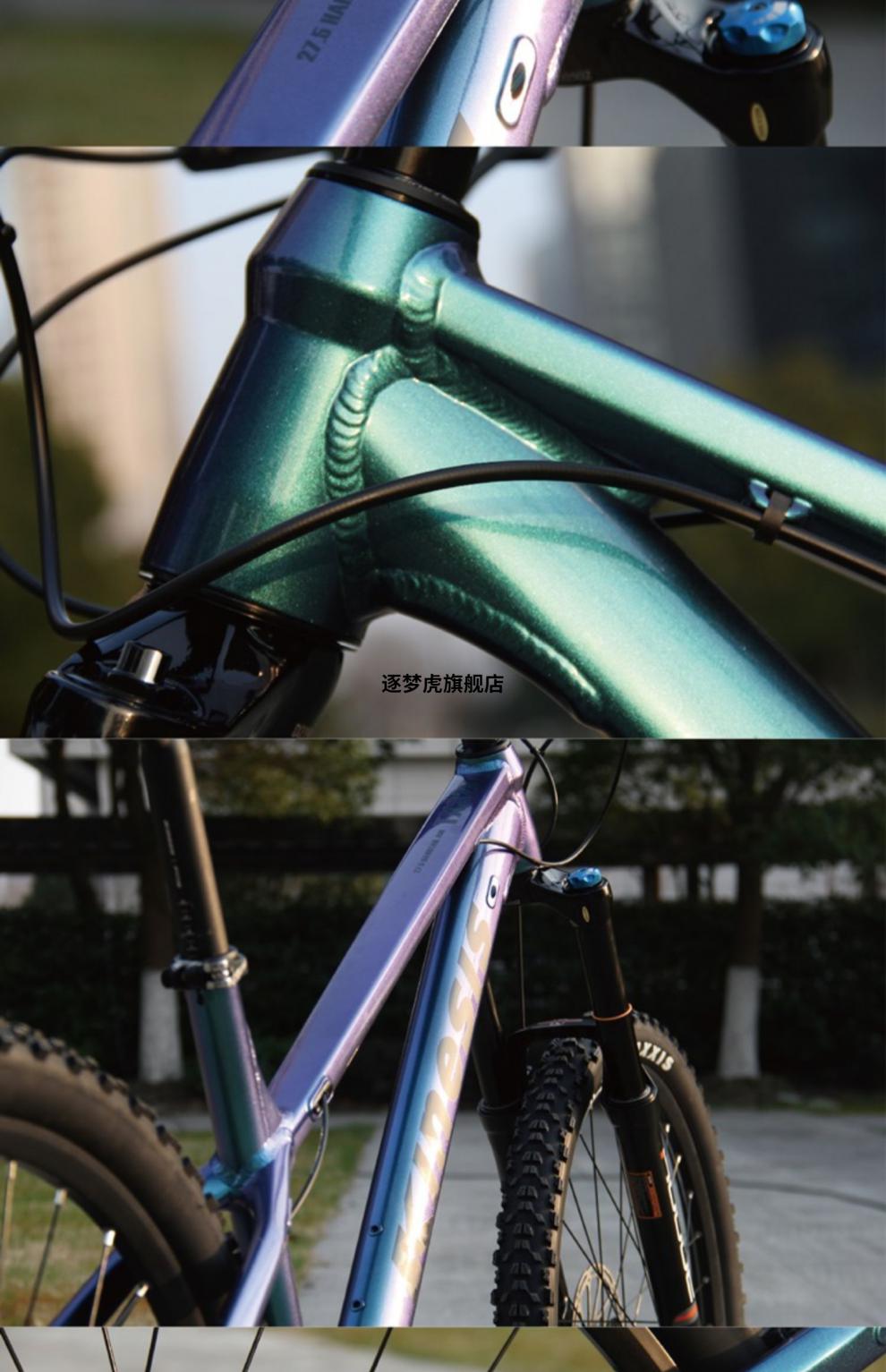 2022新款kinesis卜威铝合金车架275轮径硬尾am速降桶轴高强度车架变色