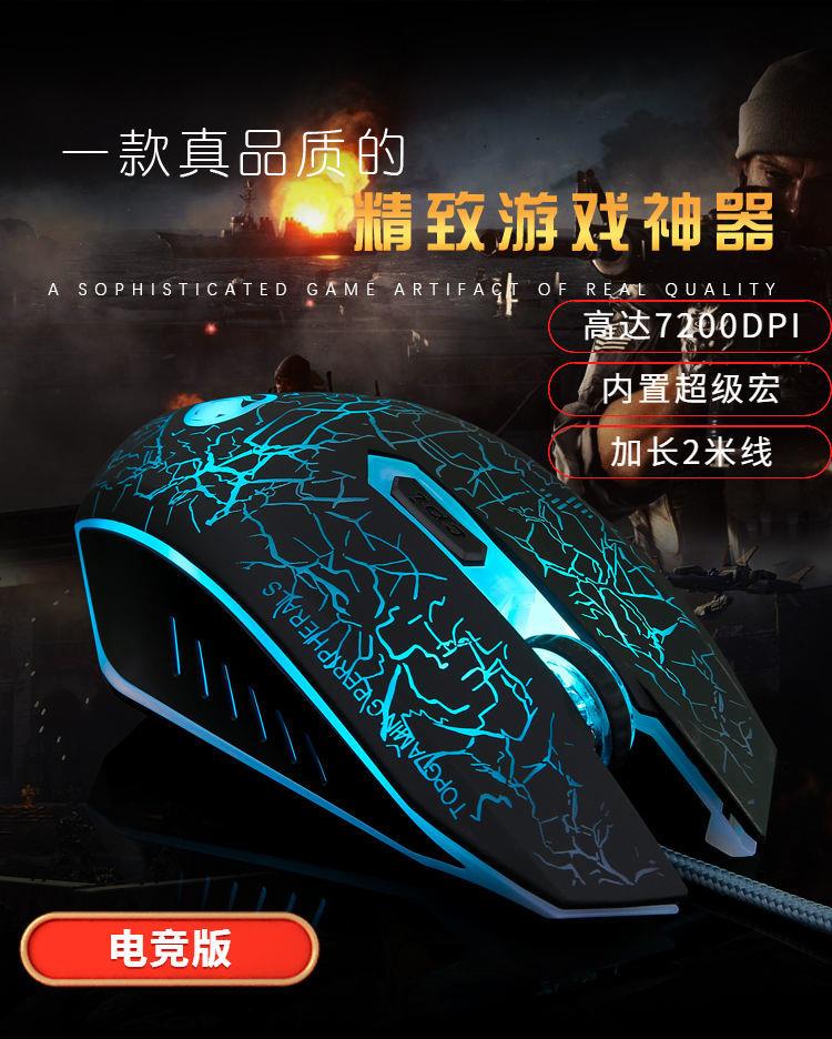 琦莎鼠标连点器穿越火线罗技mc我的世界自动连点打人dc连击连点器鼠标