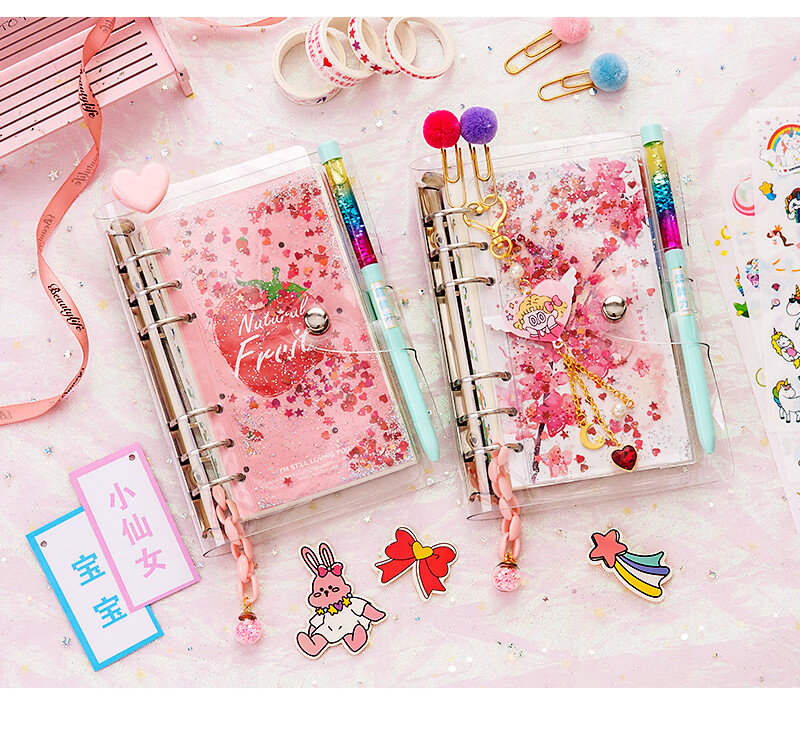 流沙梦幻活页手帐套装网红学生可爱手杖豪华版 独角兽基础款-粉【图片