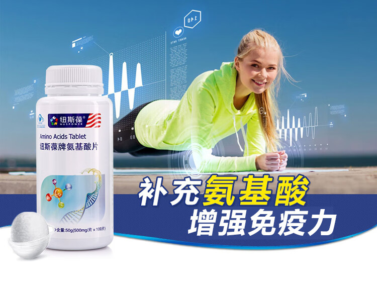 片 增强免疫力男女成年人中老年人增强免疫力 2瓶装【图片 价格 品牌