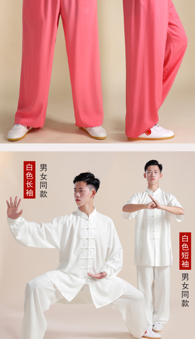 热奥太极裤女武术训练裤太极服男春秋季亚麻棉太极拳裤子练功裤灯笼裤